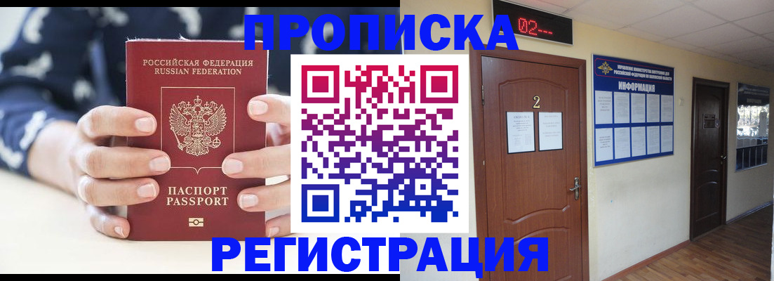 регистрация для дет. сада в Чулыме