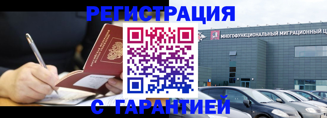 регистрация для дет. сада в Чулыме