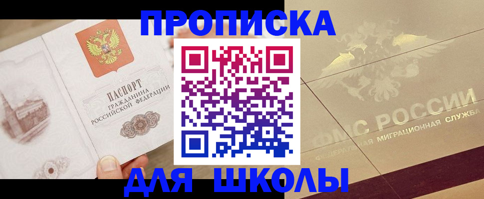 регистрация в Чулыме